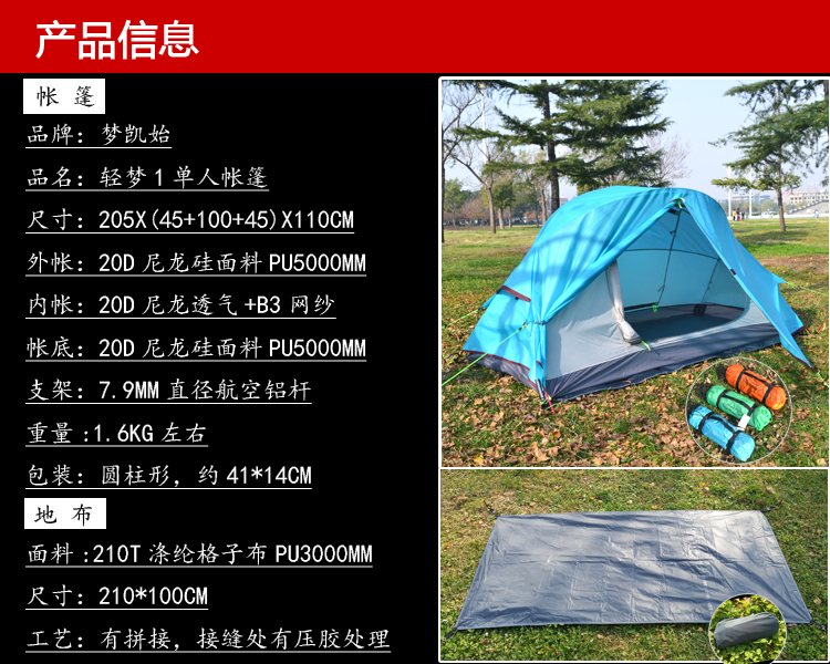 Cheap Goat Tents Ultralight Single Person 2 Door 20D Nylon Silicon Coated Waterproof Windproof Double Layer Two Doors Camping Tent Barraca Tienda